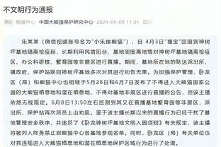 明日独行侠战勇士 东契奇出战成疑 欧文缺席11场后升级小概率复出